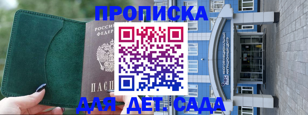 форма 3 в Новоалтайске